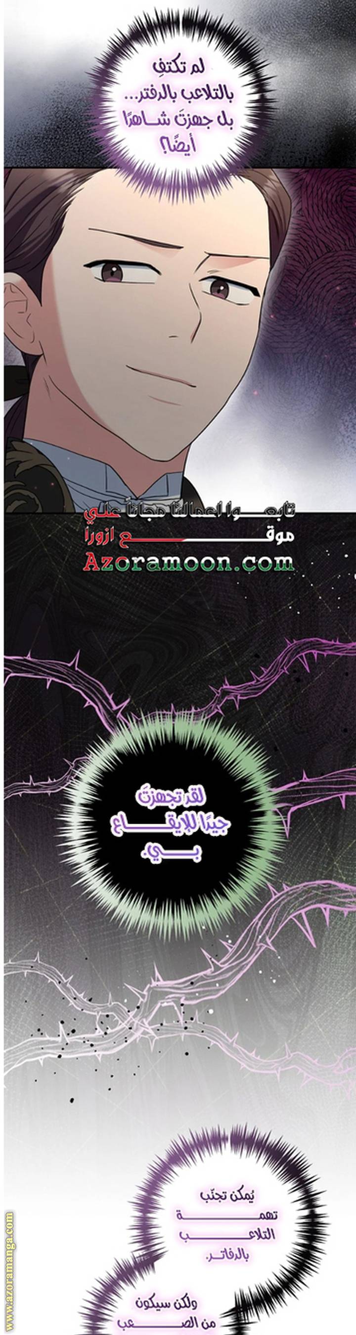 الصفحة 37