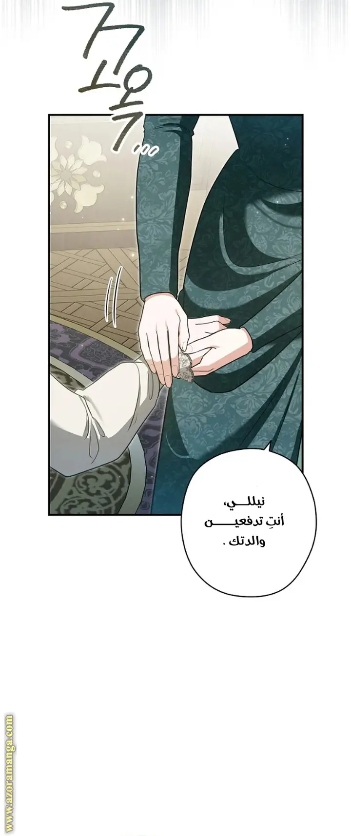الصفحة 12