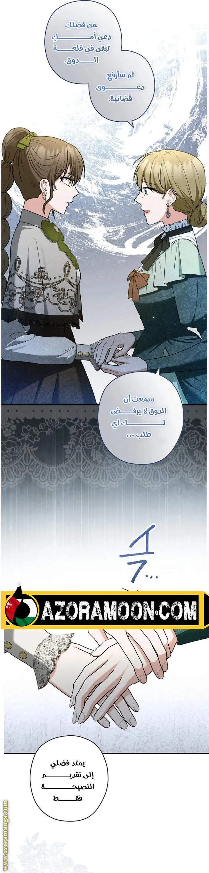 الصفحة 13