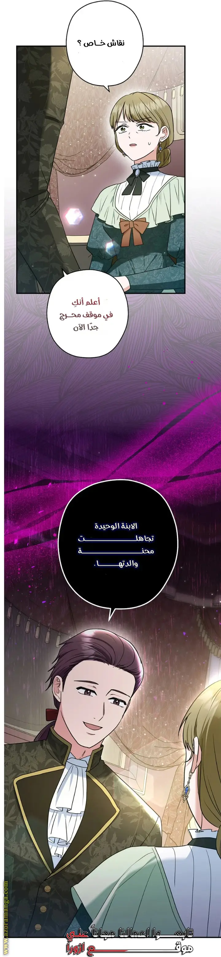 الصفحة 19