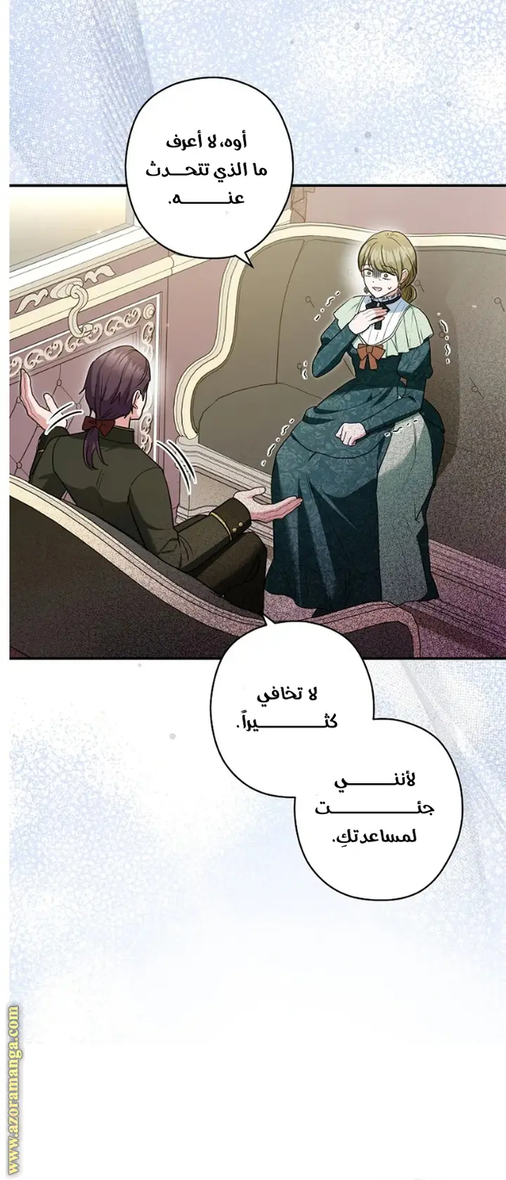 الصفحة 21