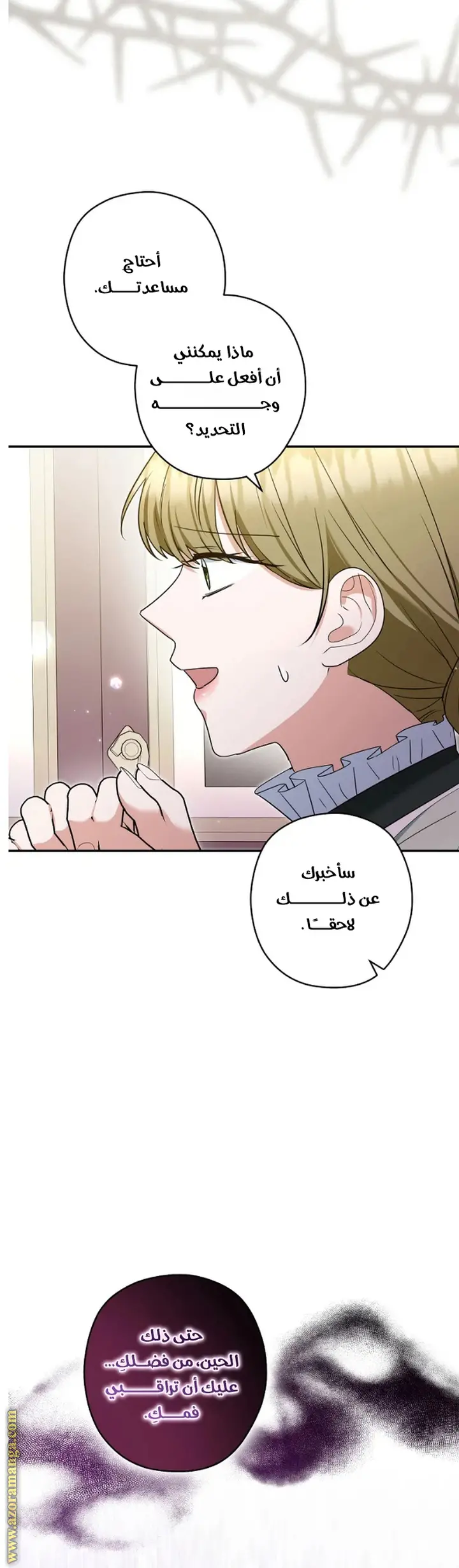 الصفحة 24