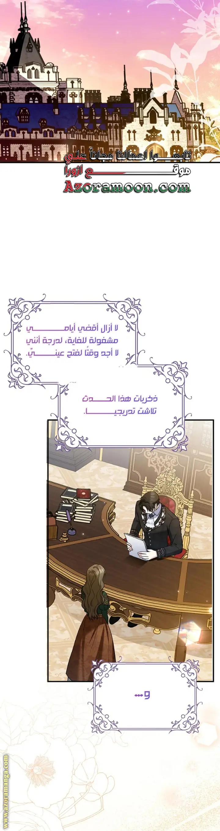 الصفحة 26