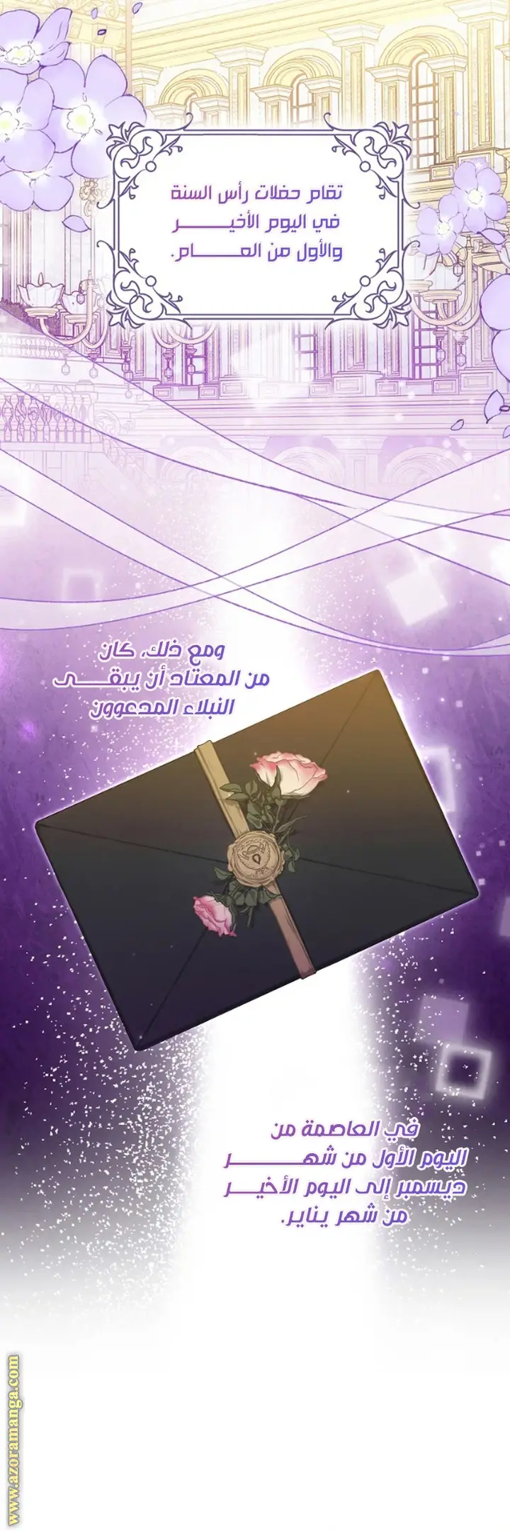 الصفحة 28
