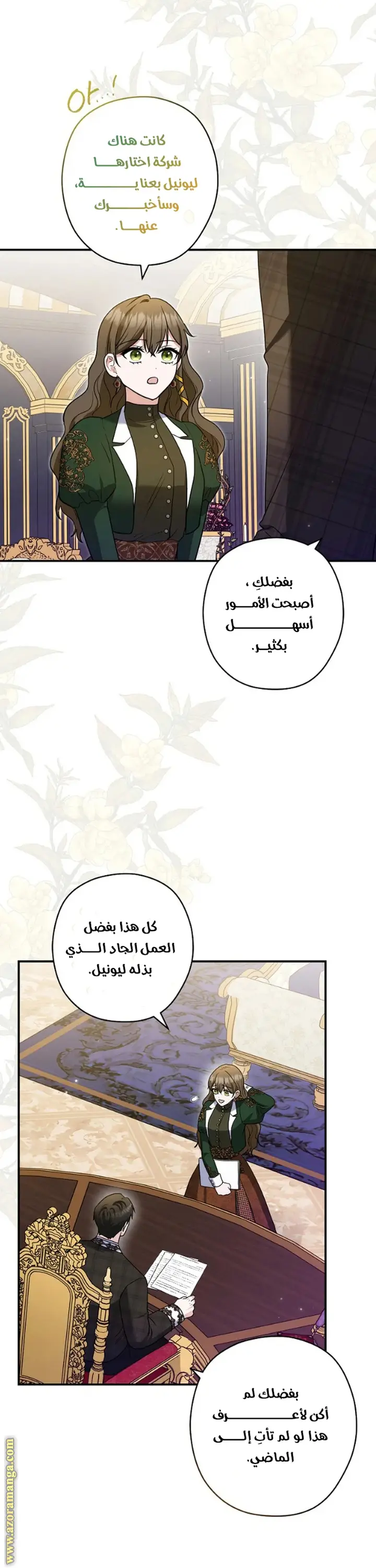 الصفحة 30