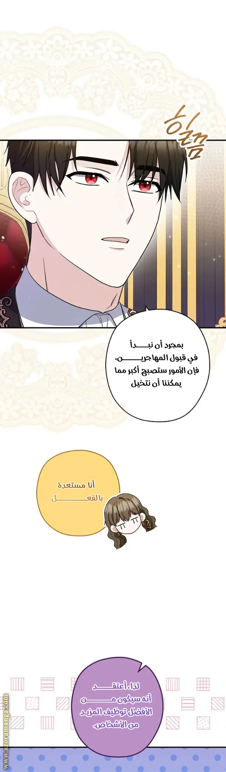 الصفحة 32