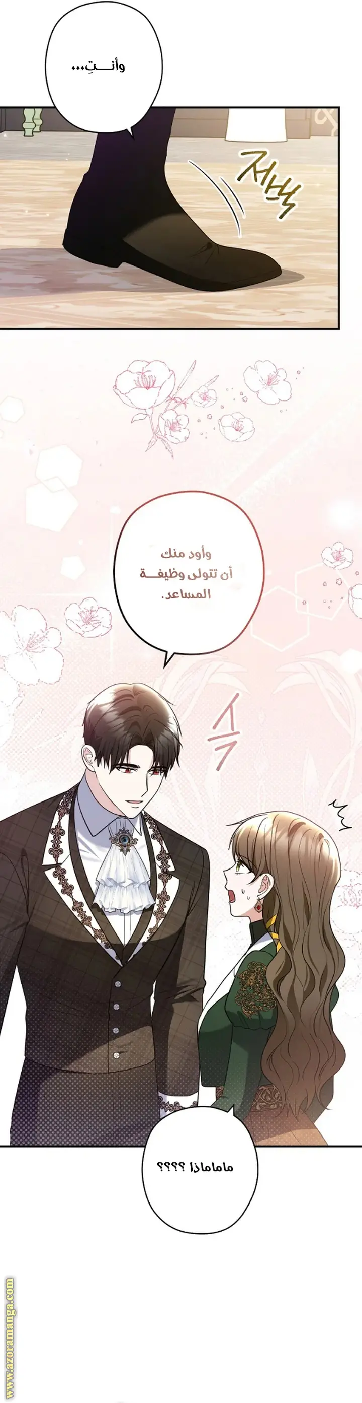 الصفحة 34