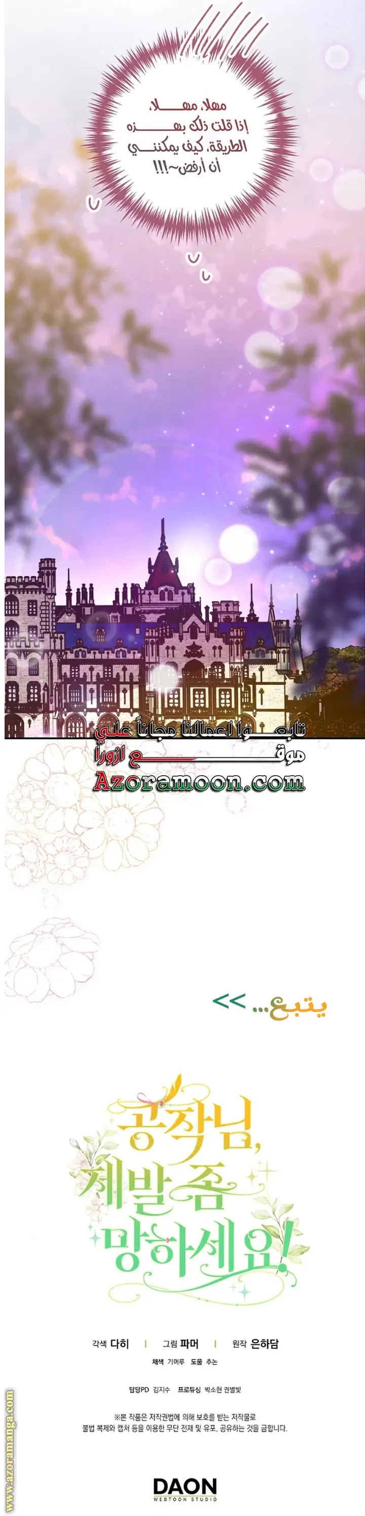 الصفحة 39