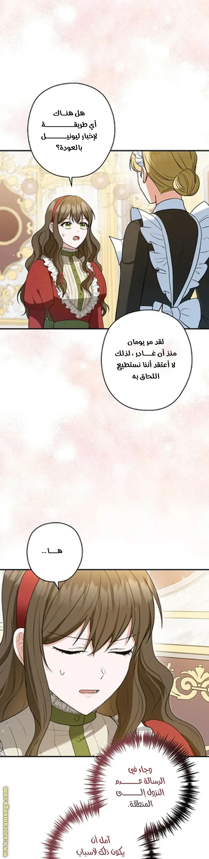 الصفحة 10