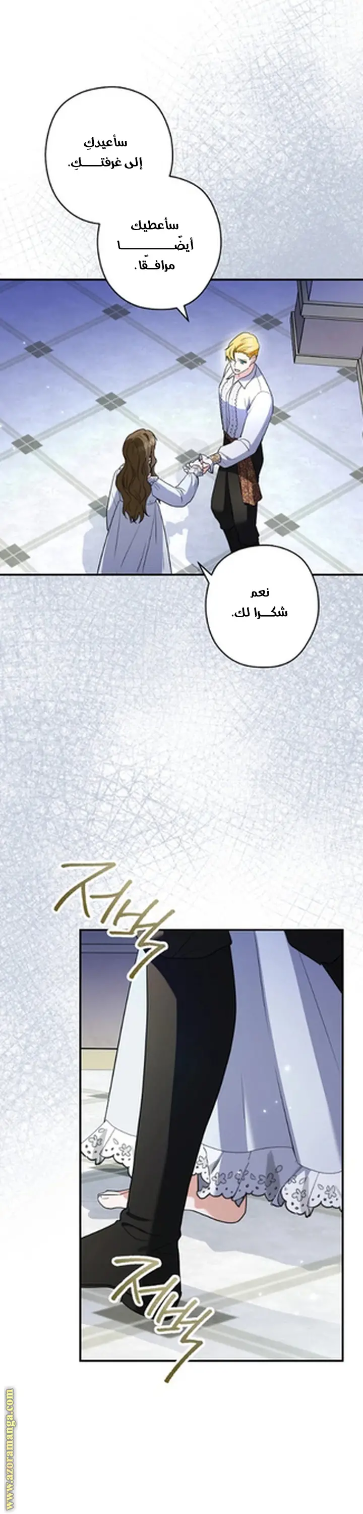 الصفحة 23