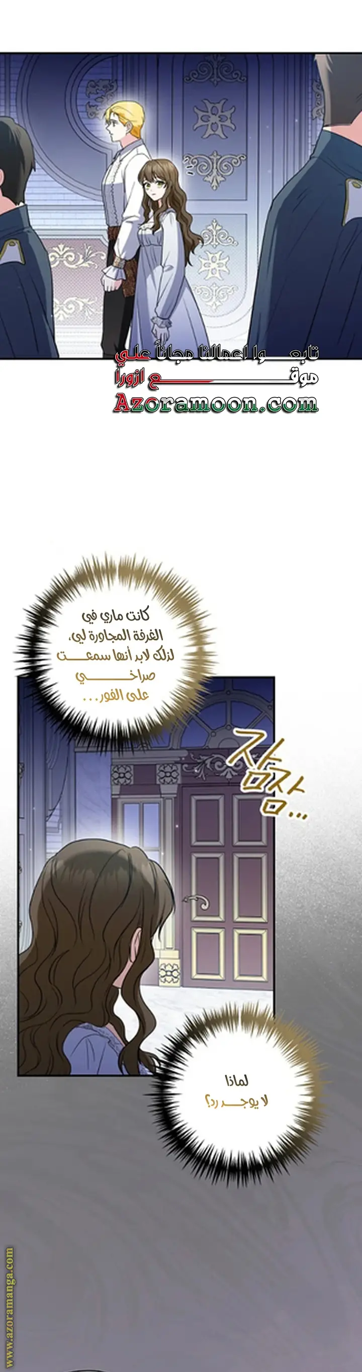 الصفحة 24