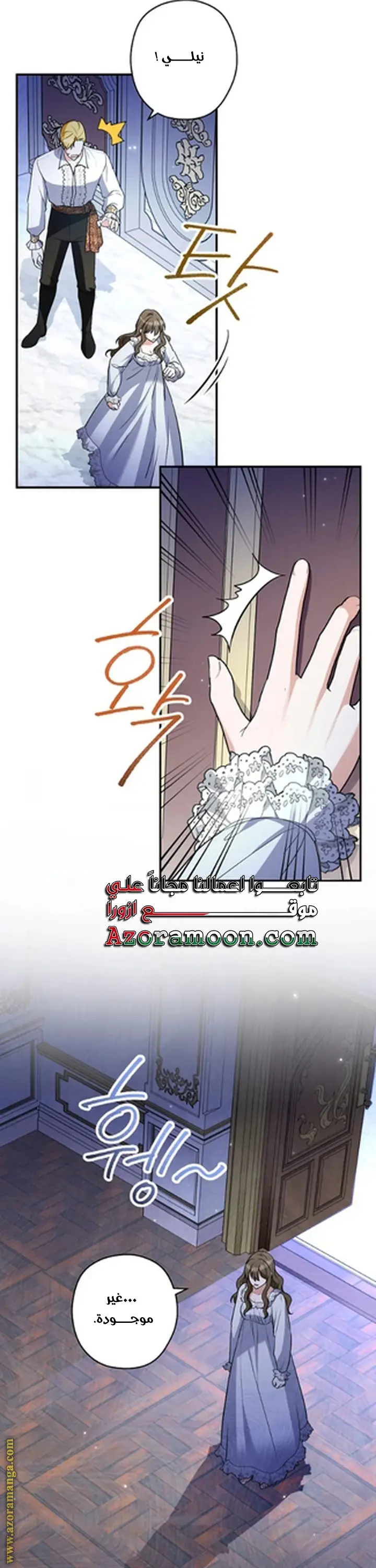 الصفحة 26