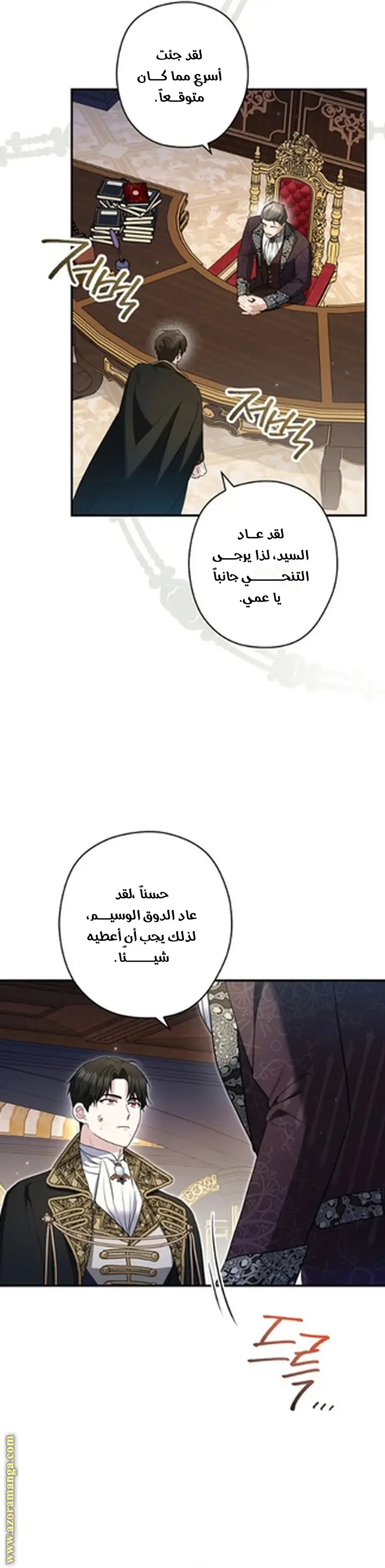 الصفحة 35
