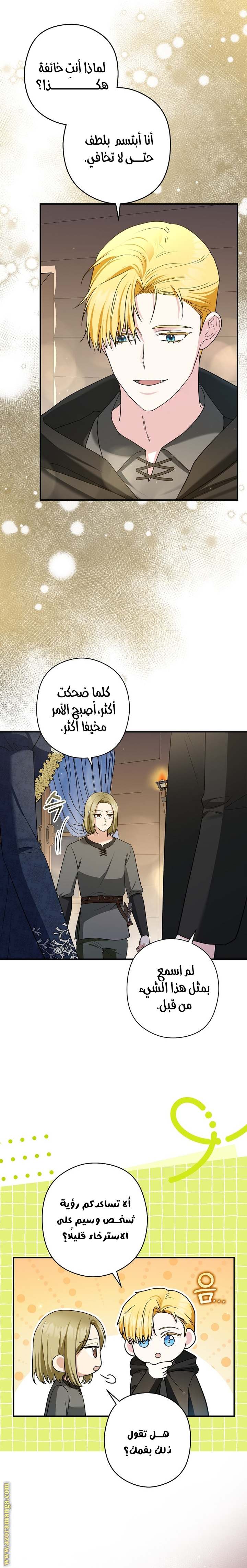 الصفحة 12