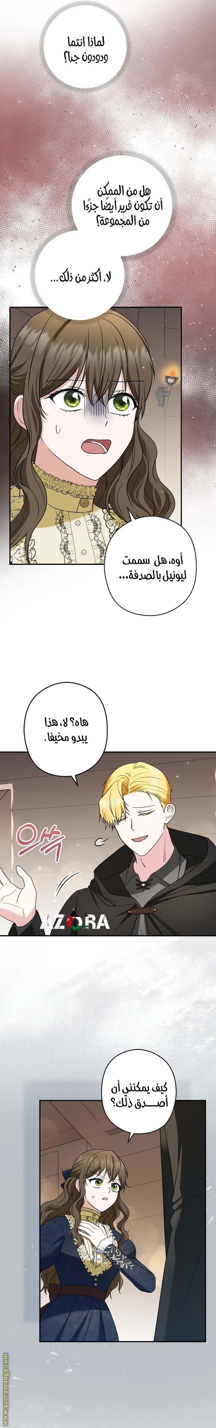 الصفحة 13