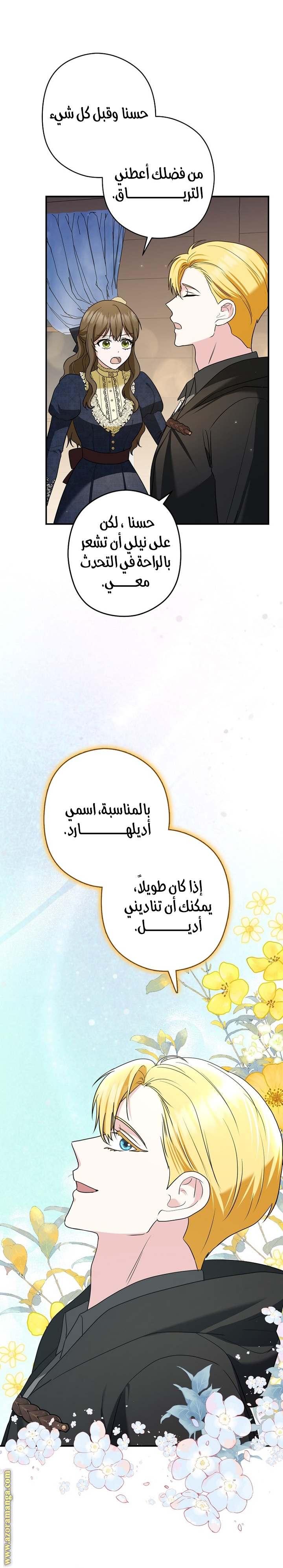 الصفحة 18