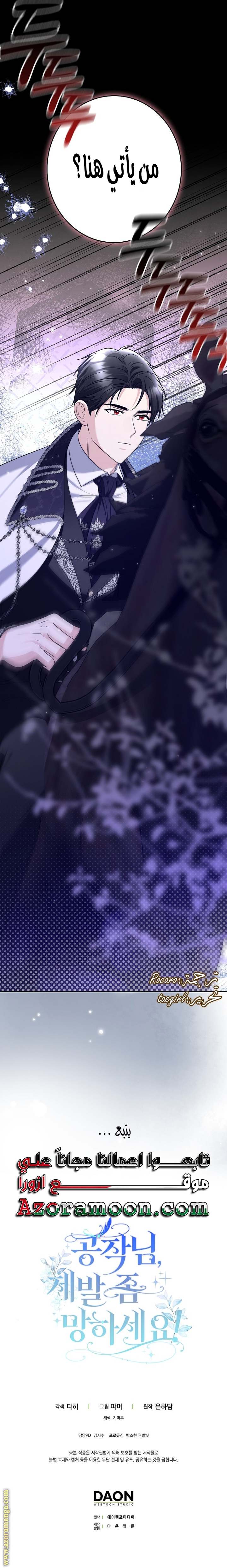 الصفحة 23