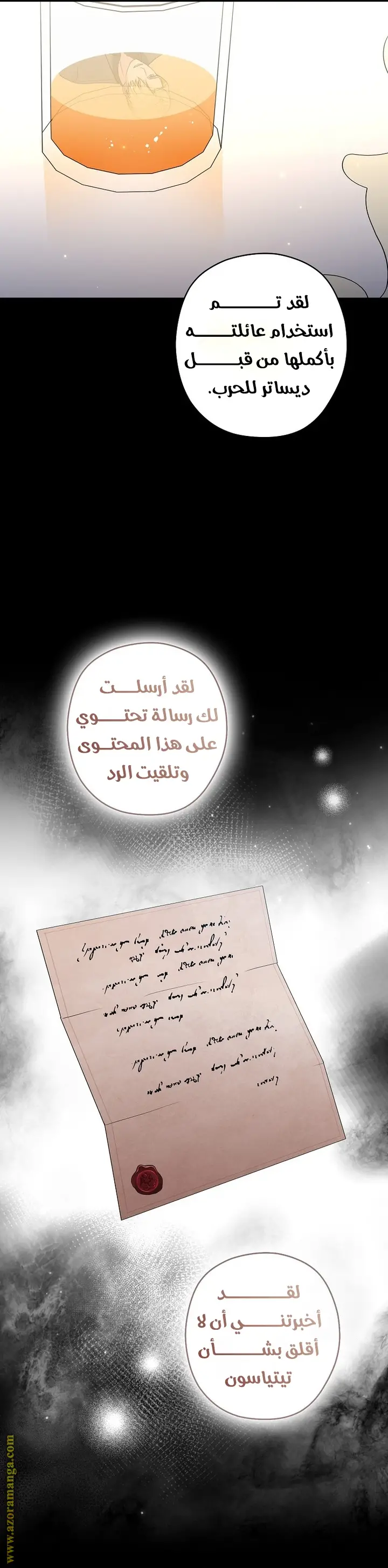 الصفحة 5