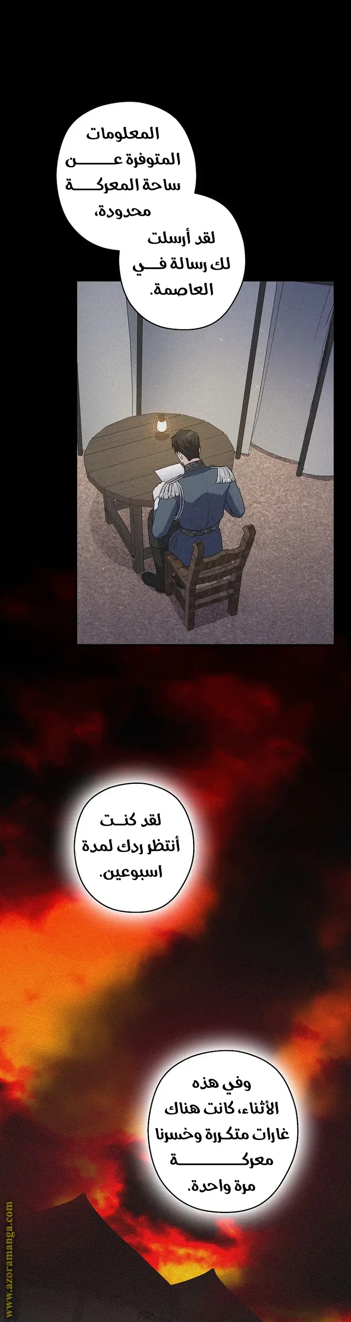 الصفحة 10