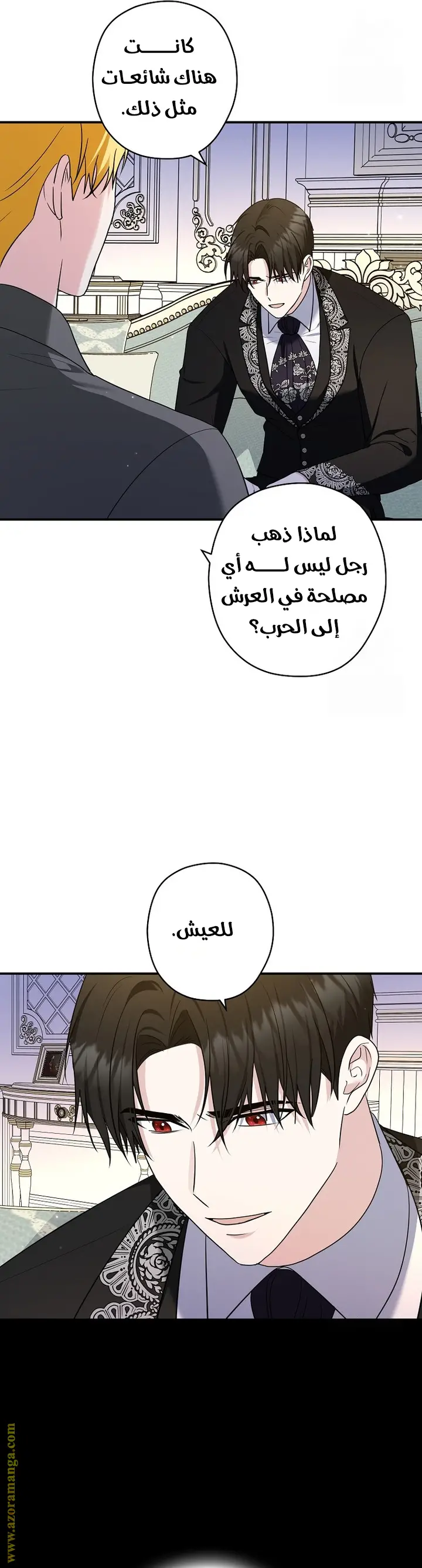 الصفحة 13