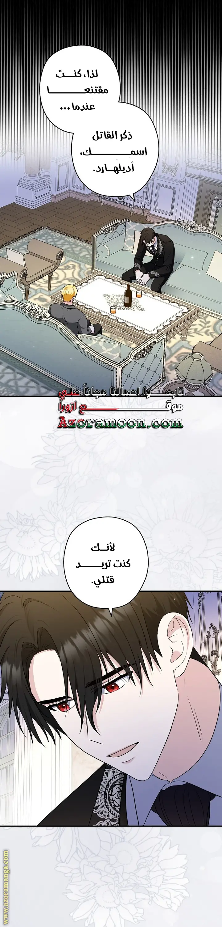 الصفحة 19