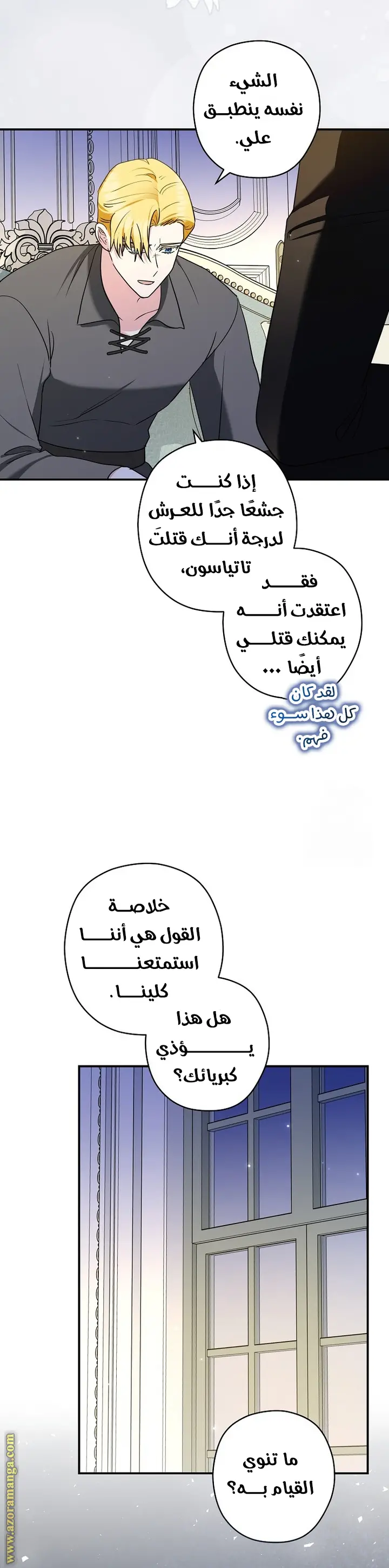 الصفحة 20