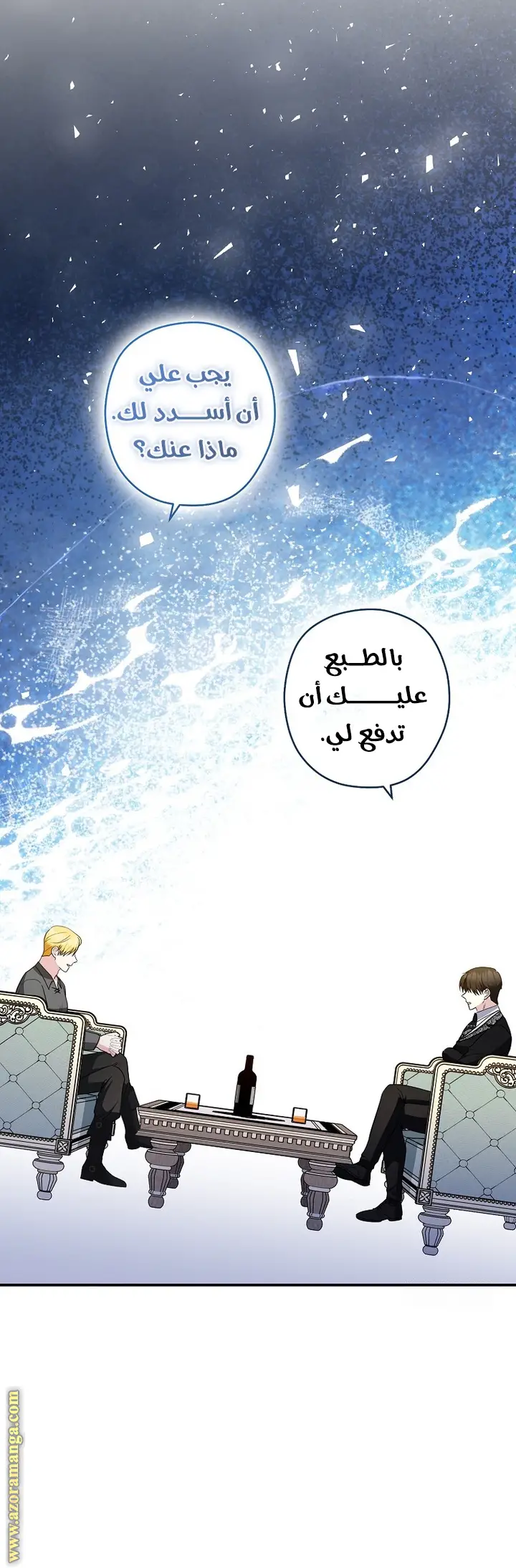 الصفحة 21