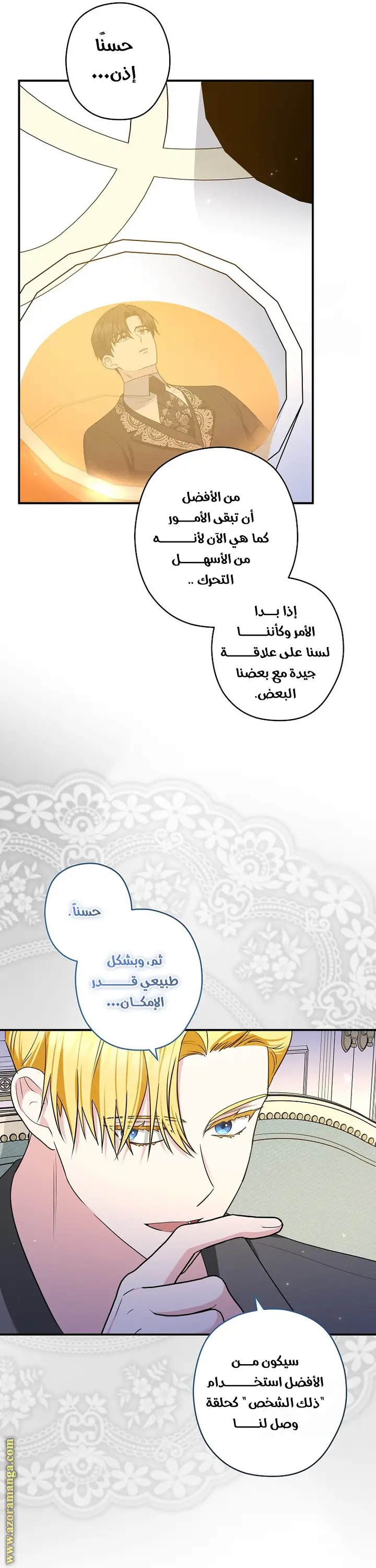 الصفحة 22