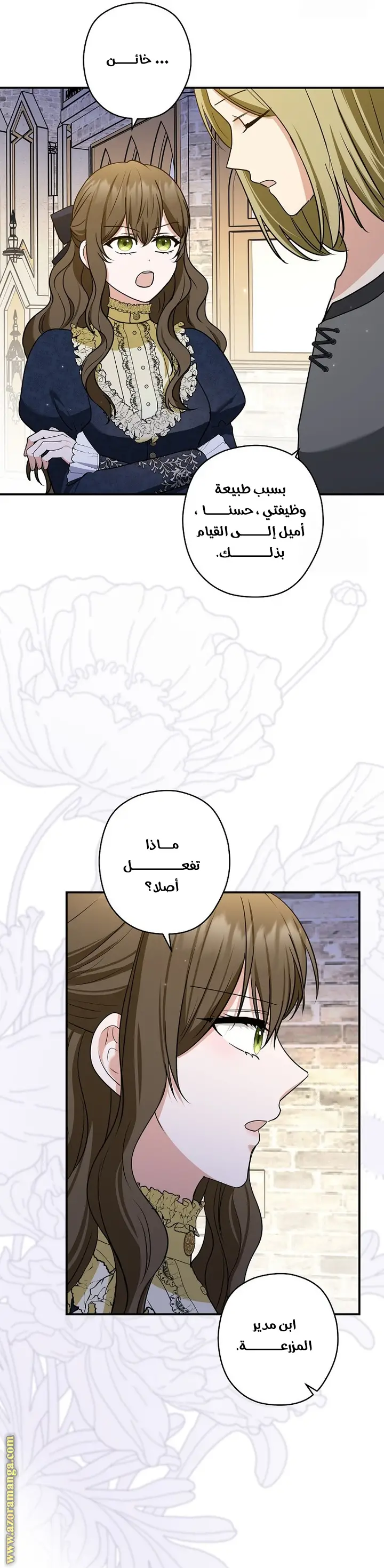 الصفحة 24