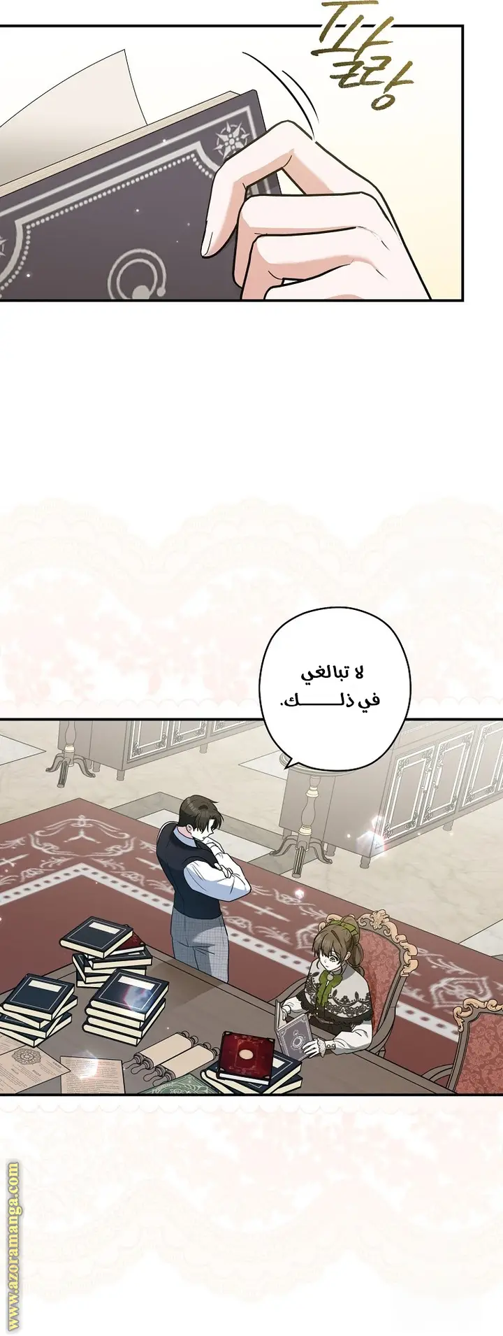 الصفحة 30