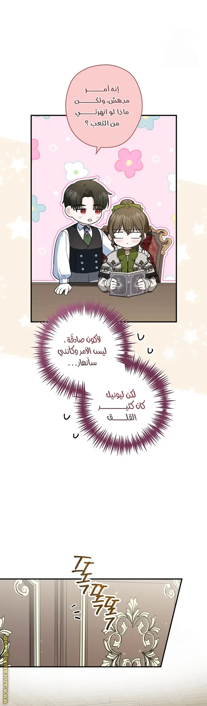 الصفحة 33