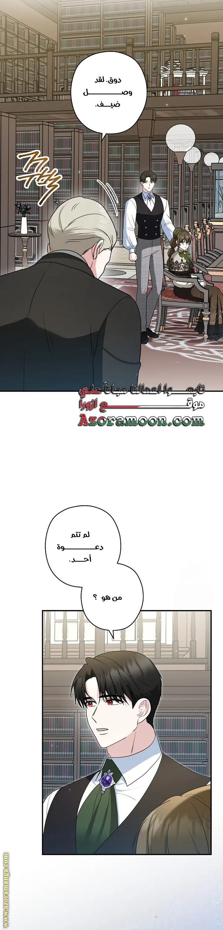 الصفحة 34
