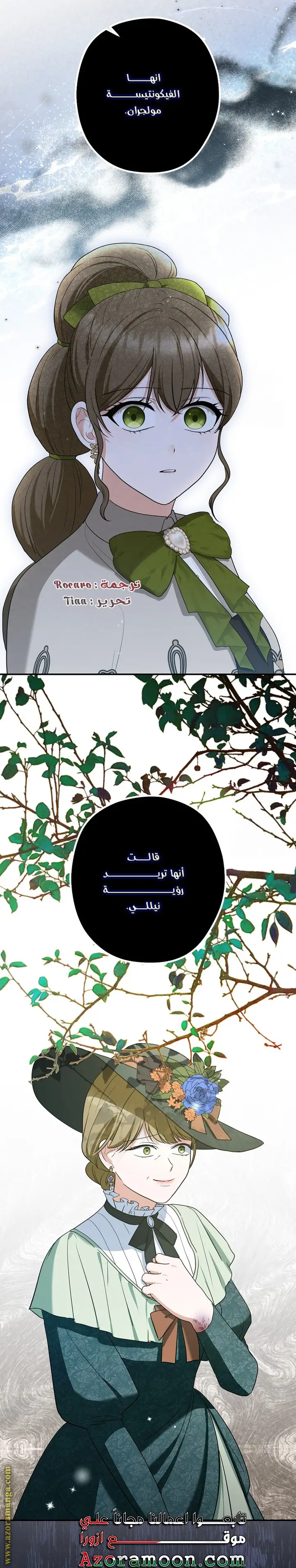 الصفحة 35