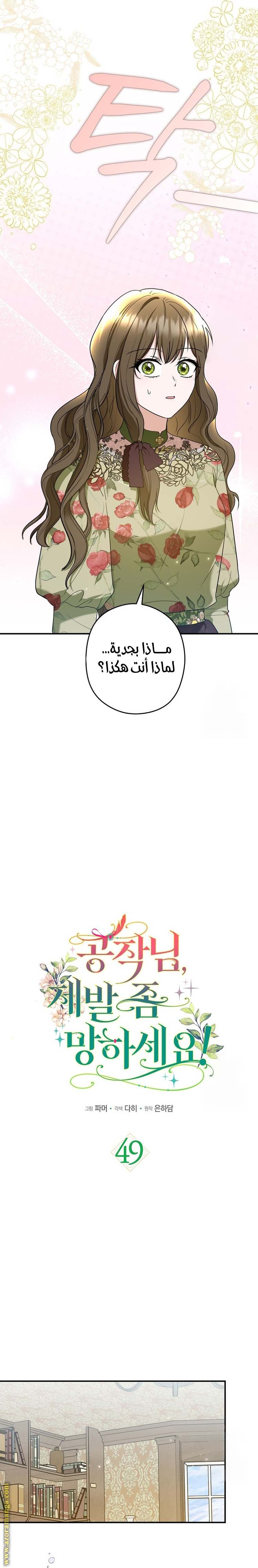 الصفحة 10