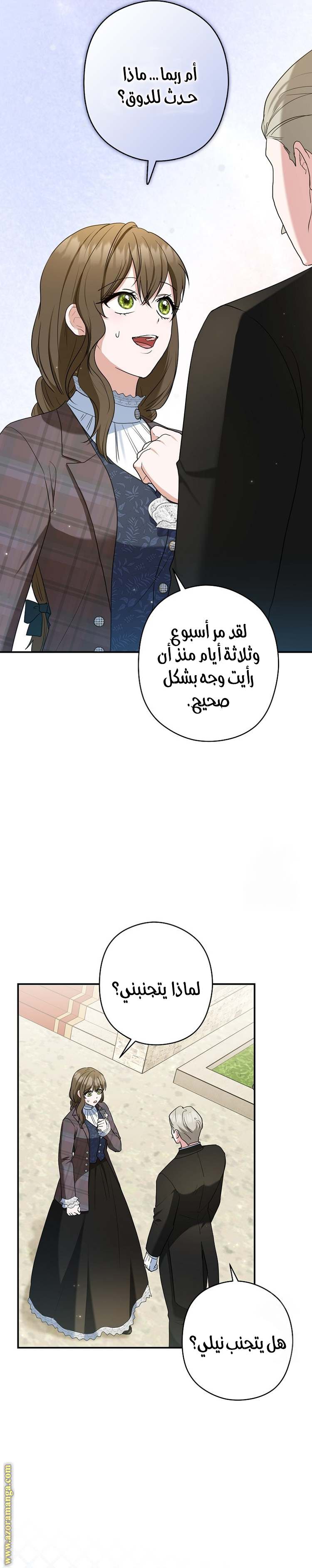 الصفحة 18