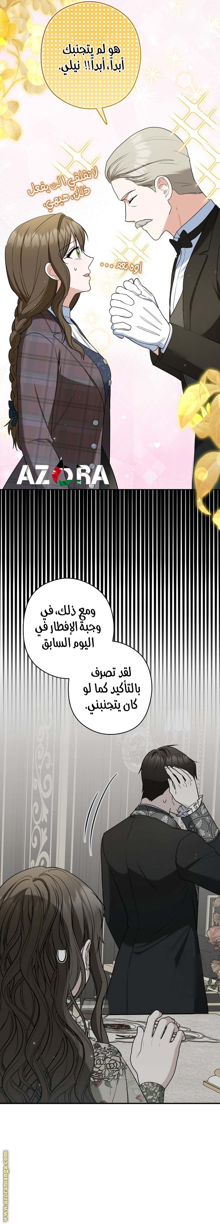الصفحة 20