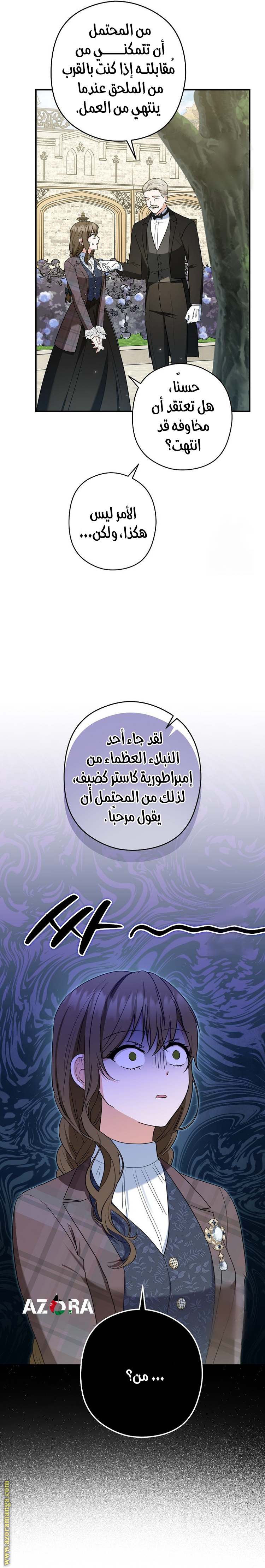 الصفحة 22