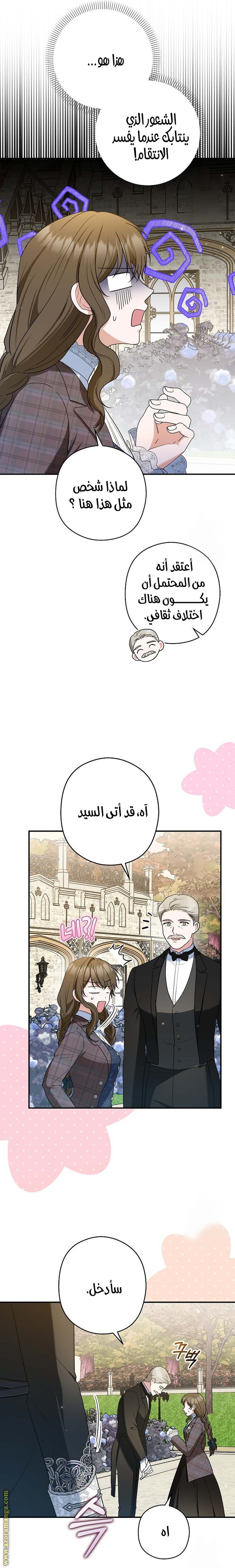 الصفحة 24