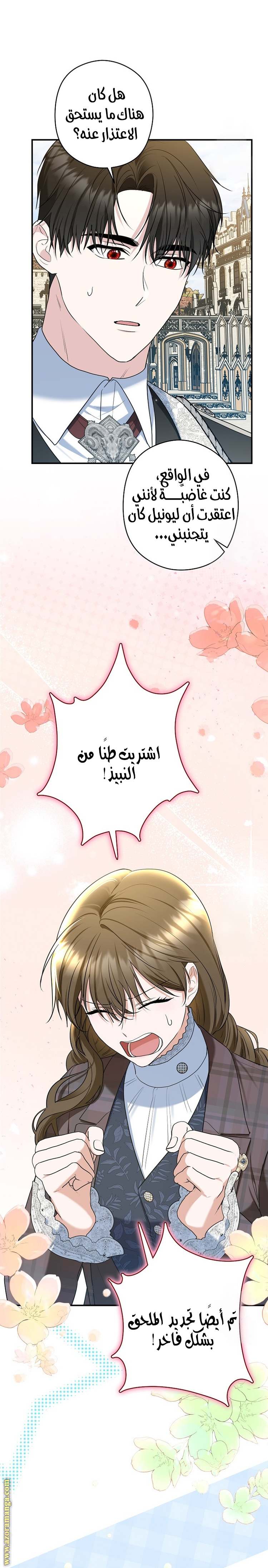 الصفحة 27