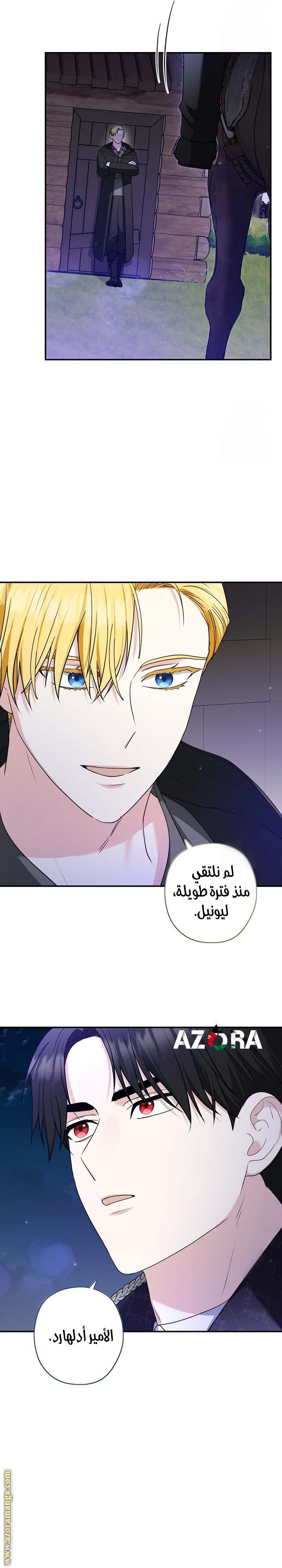 الصفحة 6