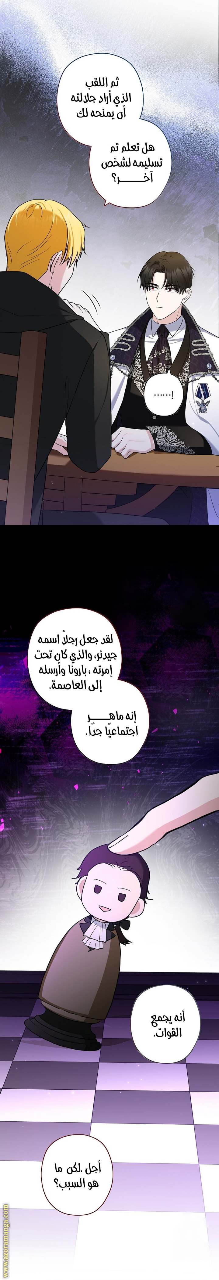 الصفحة 10