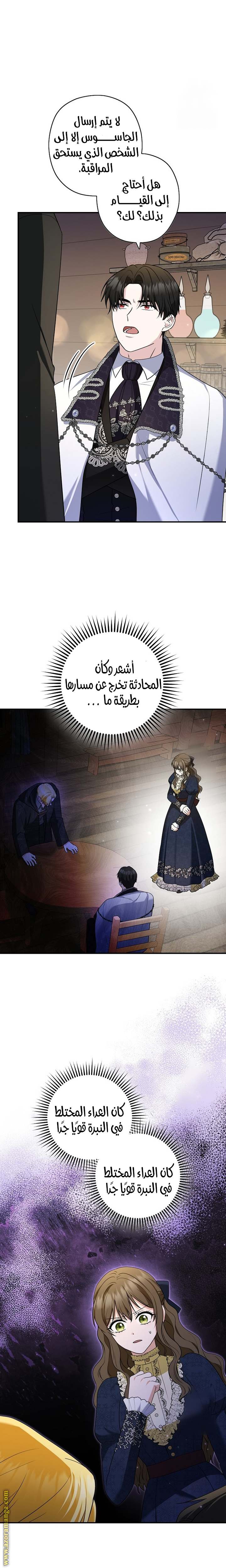 الصفحة 15