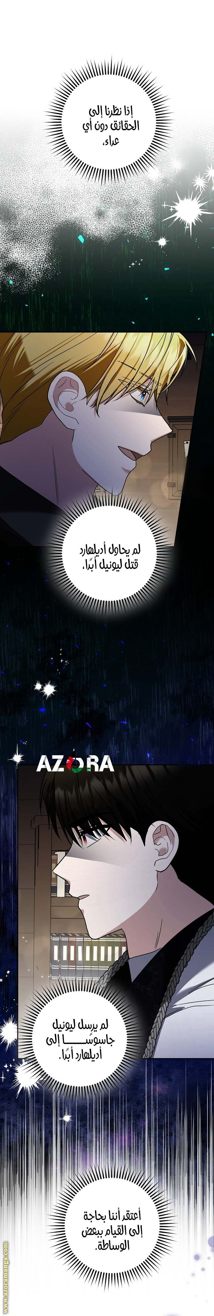 الصفحة 16
