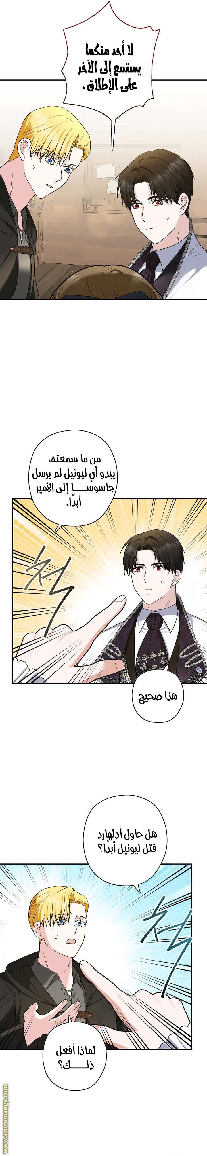 الصفحة 20