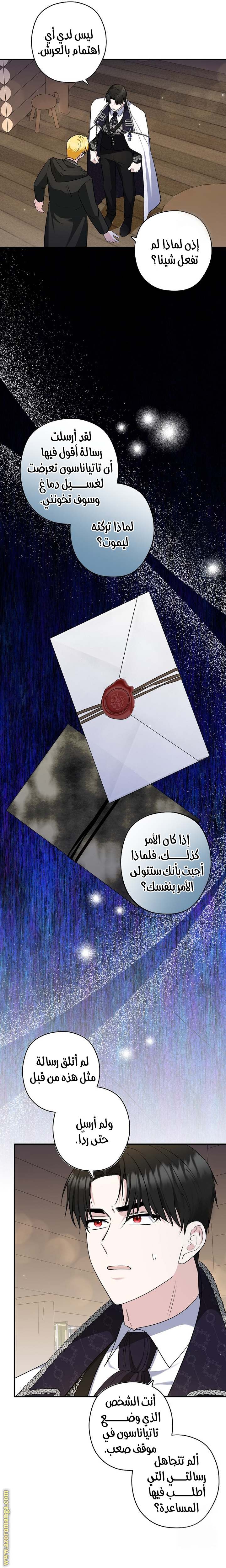 الصفحة 26
