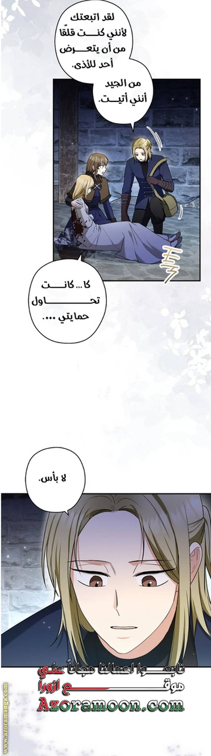 الصفحة 23