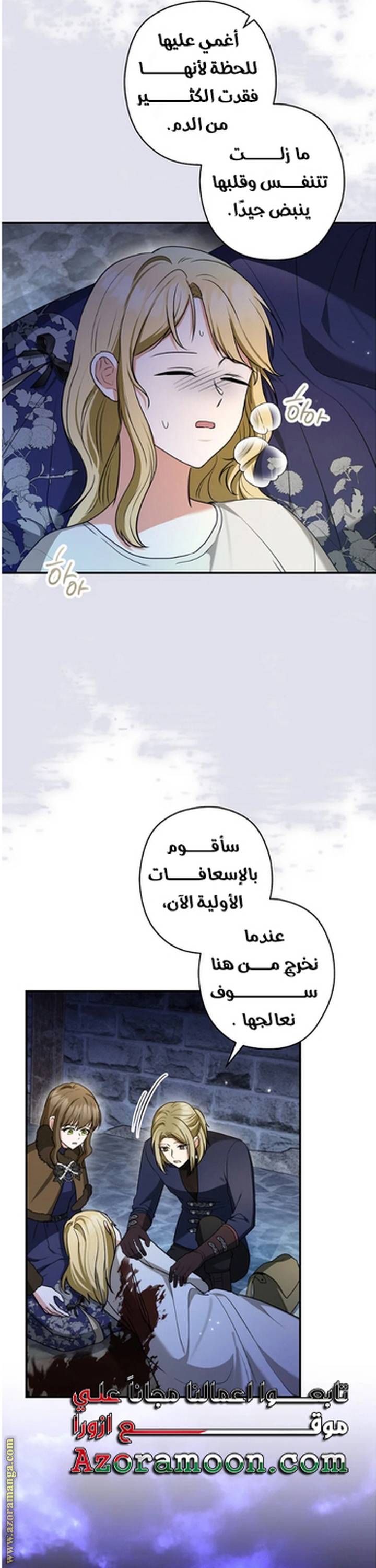 الصفحة 24