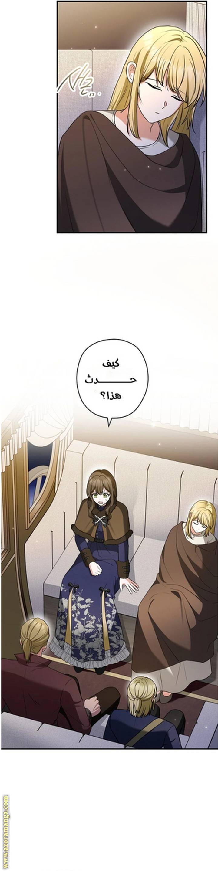 الصفحة 26