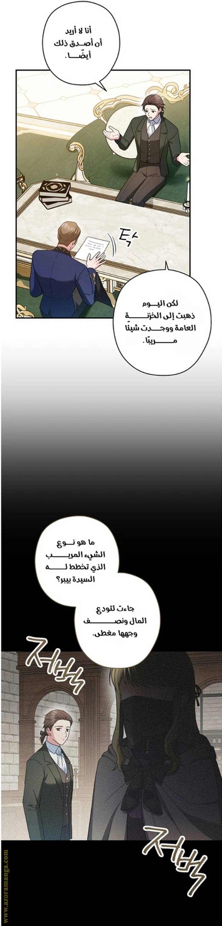 الصفحة 35