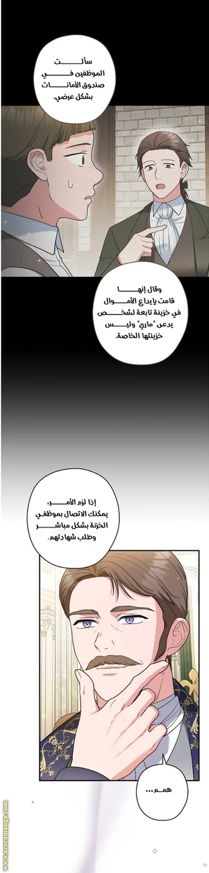 الصفحة 36